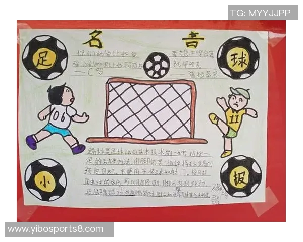 足球队的名字背后的故事与文化传承探讨